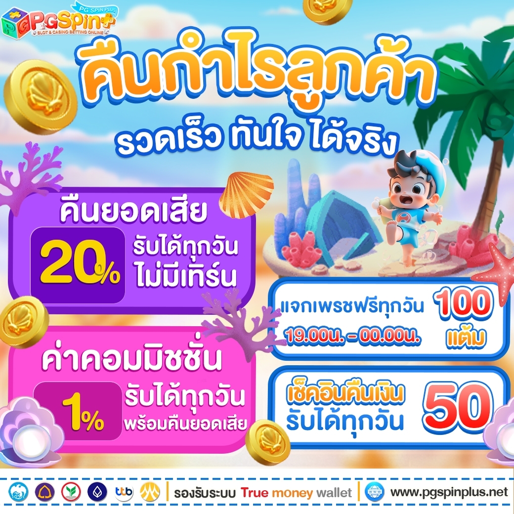 วิธีแทงบอลบ้านบอล บนเว็บไซต์ รวดเร็ว ทันใจ พร้อมโปรโมชั่นสุดคุ้ม