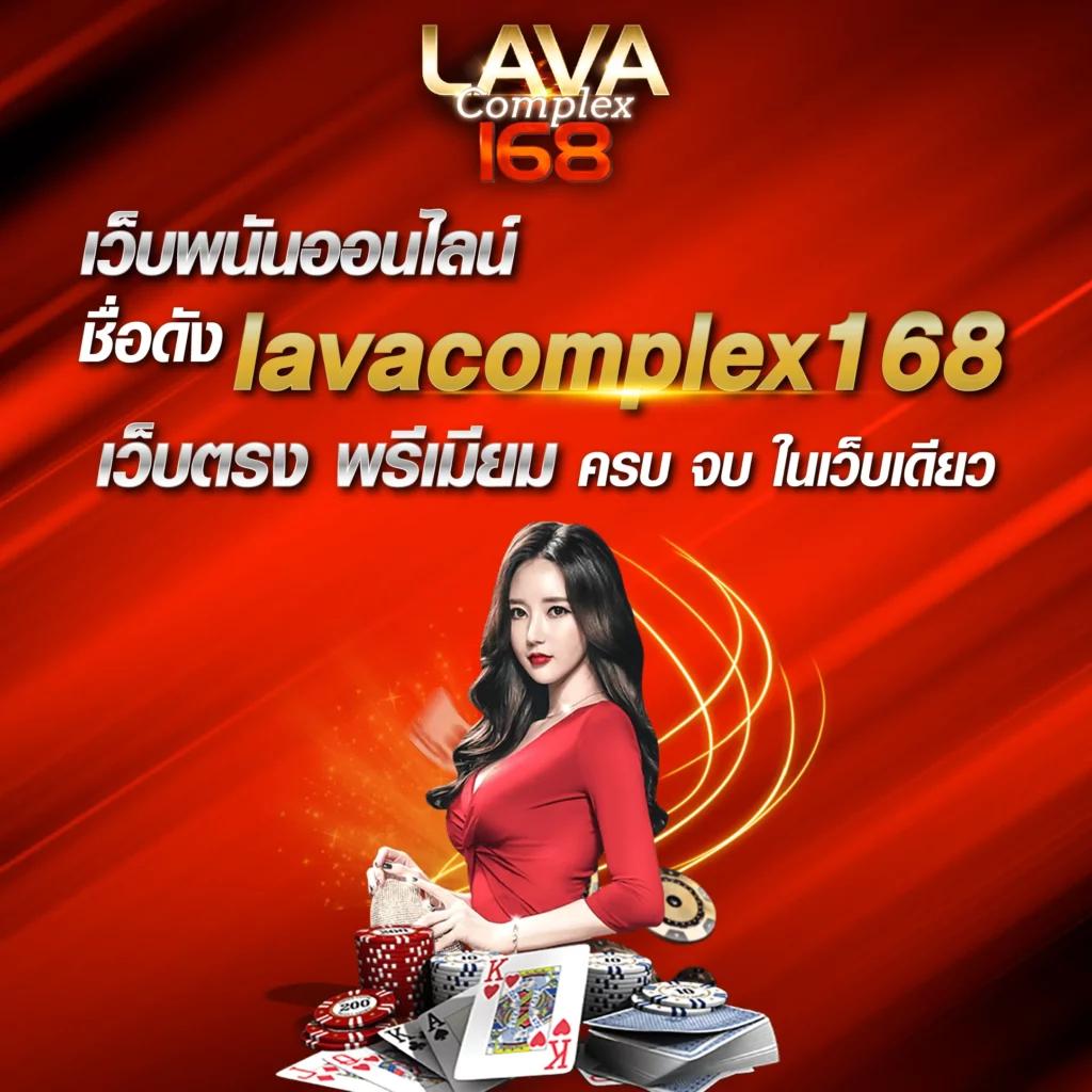 วันนี้มีบอลไหม คาสิโนออนไลน์ครบวงจร เดิมพันง่ายไม่สะดุด