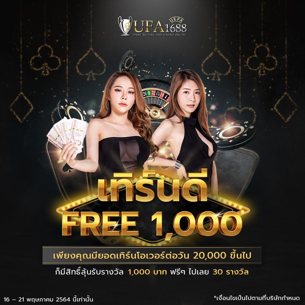 วันนี้รวยcat888 คาสิโนใหม่ล่าสุด รวมโบนัสสุดพิเศษ 2024
