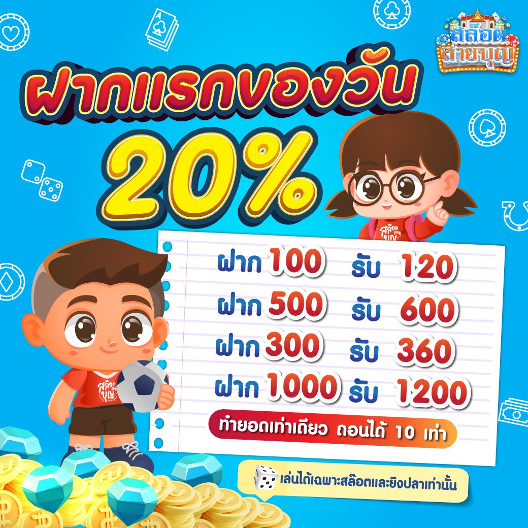 วินสล็อต888 โบนัสแตกง่าย เครดิตฟรี อัปเดตทุกวัน