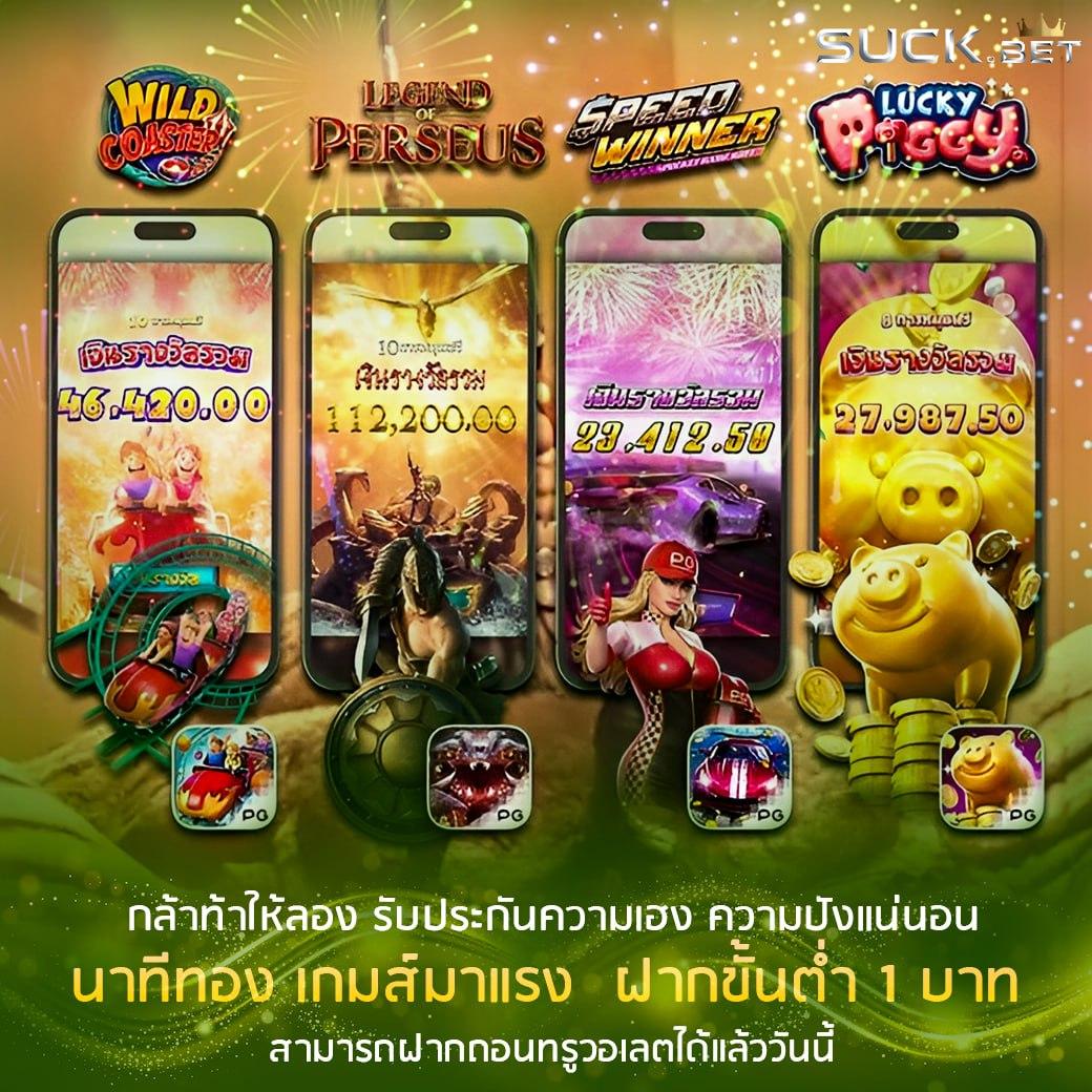 วอเลท เว็บคาสิโนออนไลน์ใหม่ล่าสุด เดิมพันปลอดภัย พร้อมระบบฝากถอนรวดเร็ว