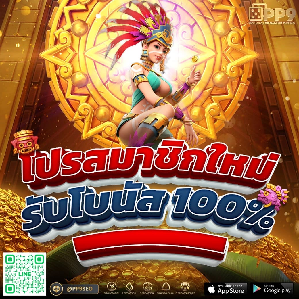 วิเคราะห์ บอล วัน นี้ ทุก คู่ รับสูตรแม่นยำ ใช้ฟรี เสริมโอกาสชนะเกม