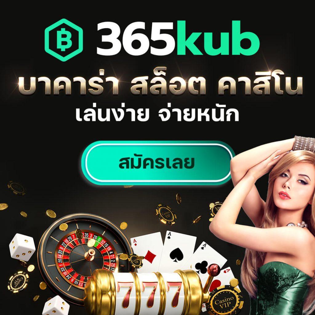 วิเคราะห์บอล7m ให้บริการแม่นยำ พร้อมเทคนิคเด็ดในทุกแมตช์