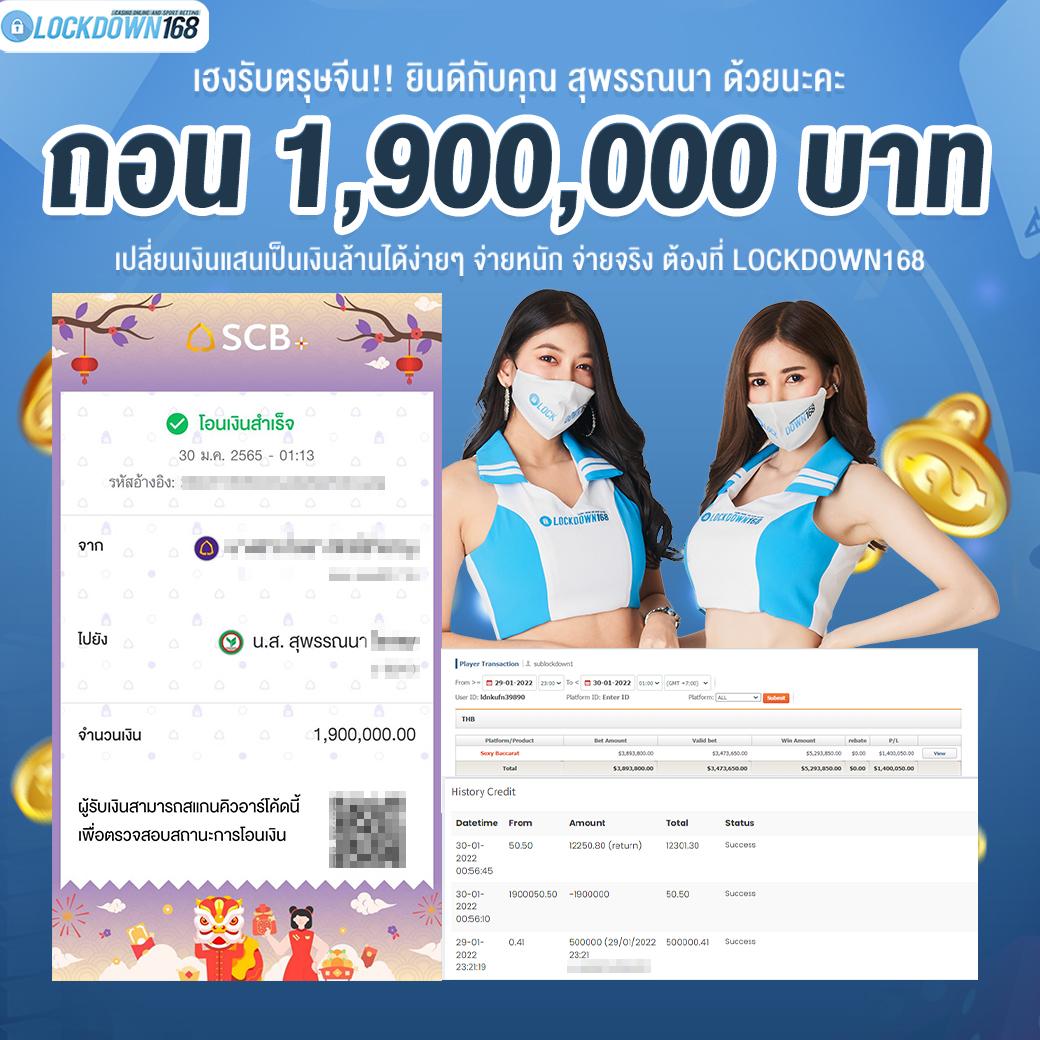 วิเคราะห์บอล บ้านผลบอล อัปเดตล่าสุด เลือกเดิมพันอย่างมืออาชีพ