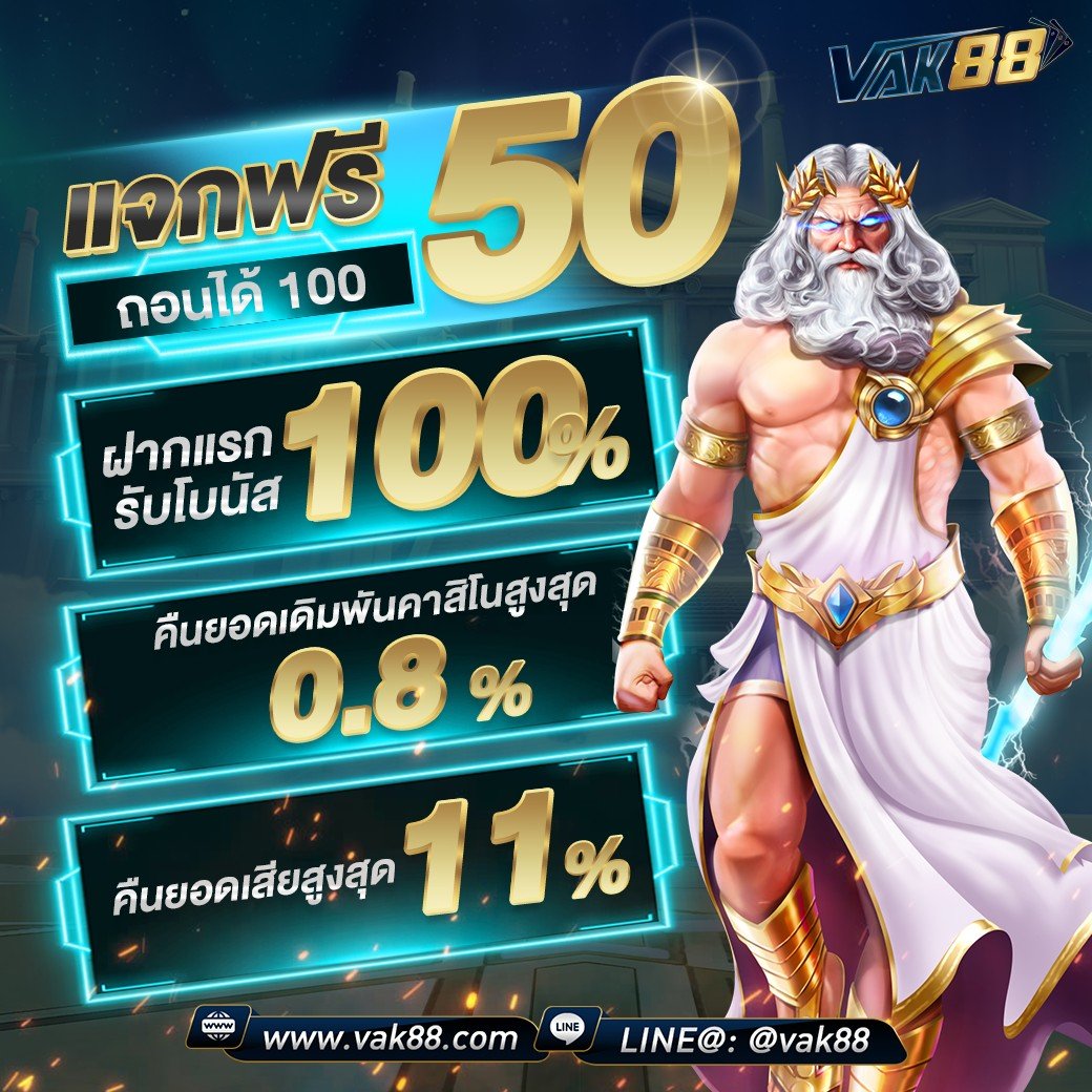 วิเคราะห์บอลทุกลีกทุกคู่วันนี้ การันตีแม่นยำทุกเวลา