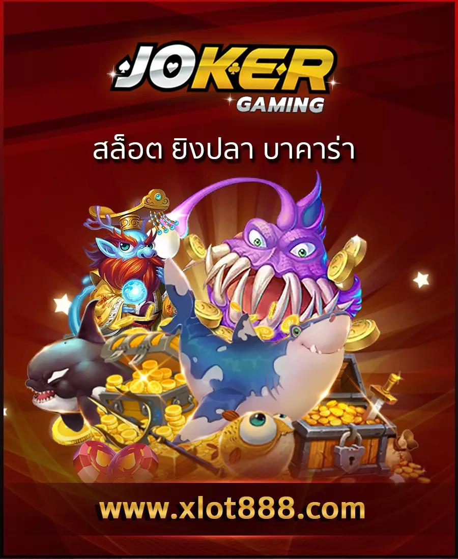 วิเคราะห์บอลวันพรุ่งนี้ ศูนย์รวมเคล็ดลับเล่นเดิมพันแม่นยำ