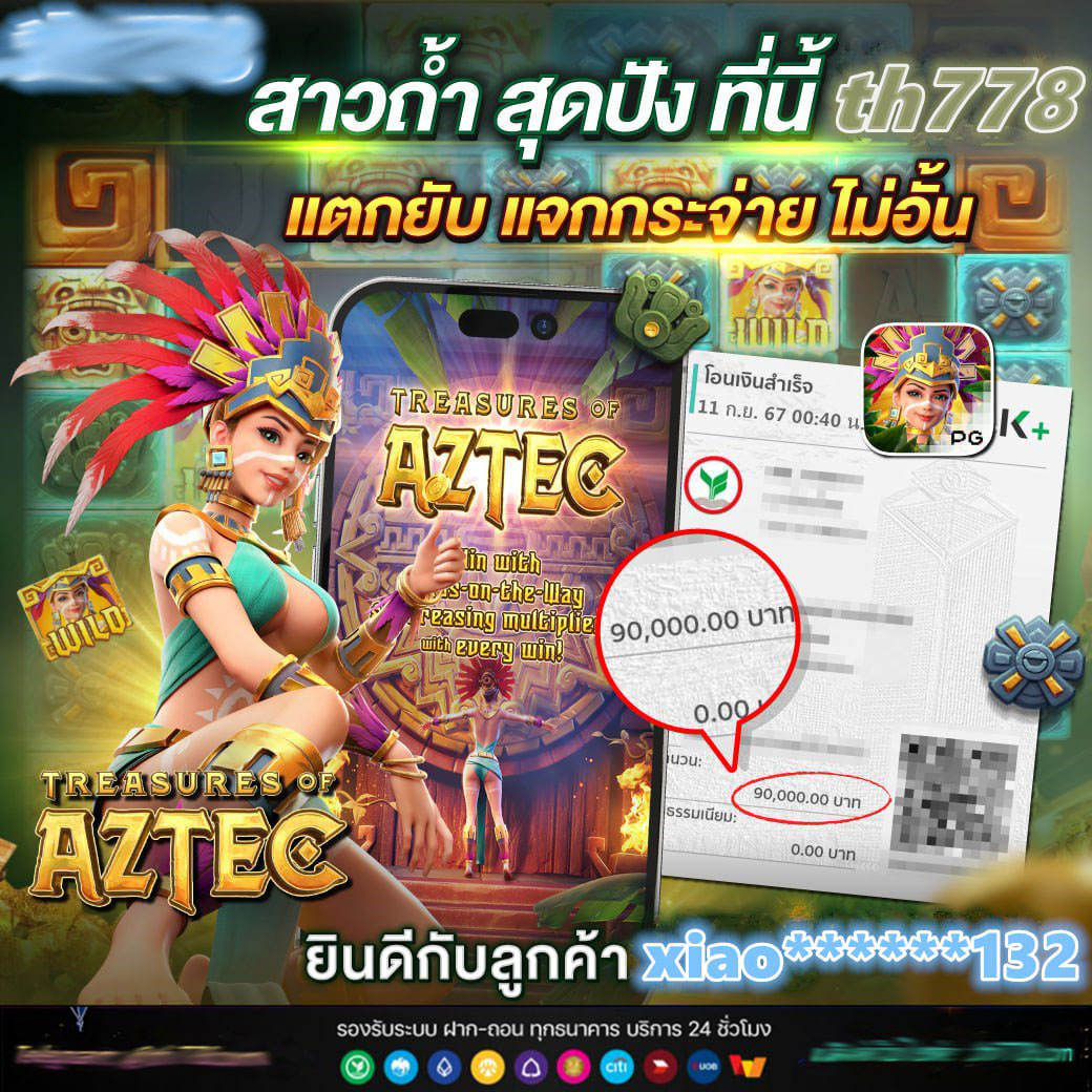 วิเคราะห์ผลบอล7m คิดคะแนนแม่นยำ อัปเดตรายวันต่อเนื่อง