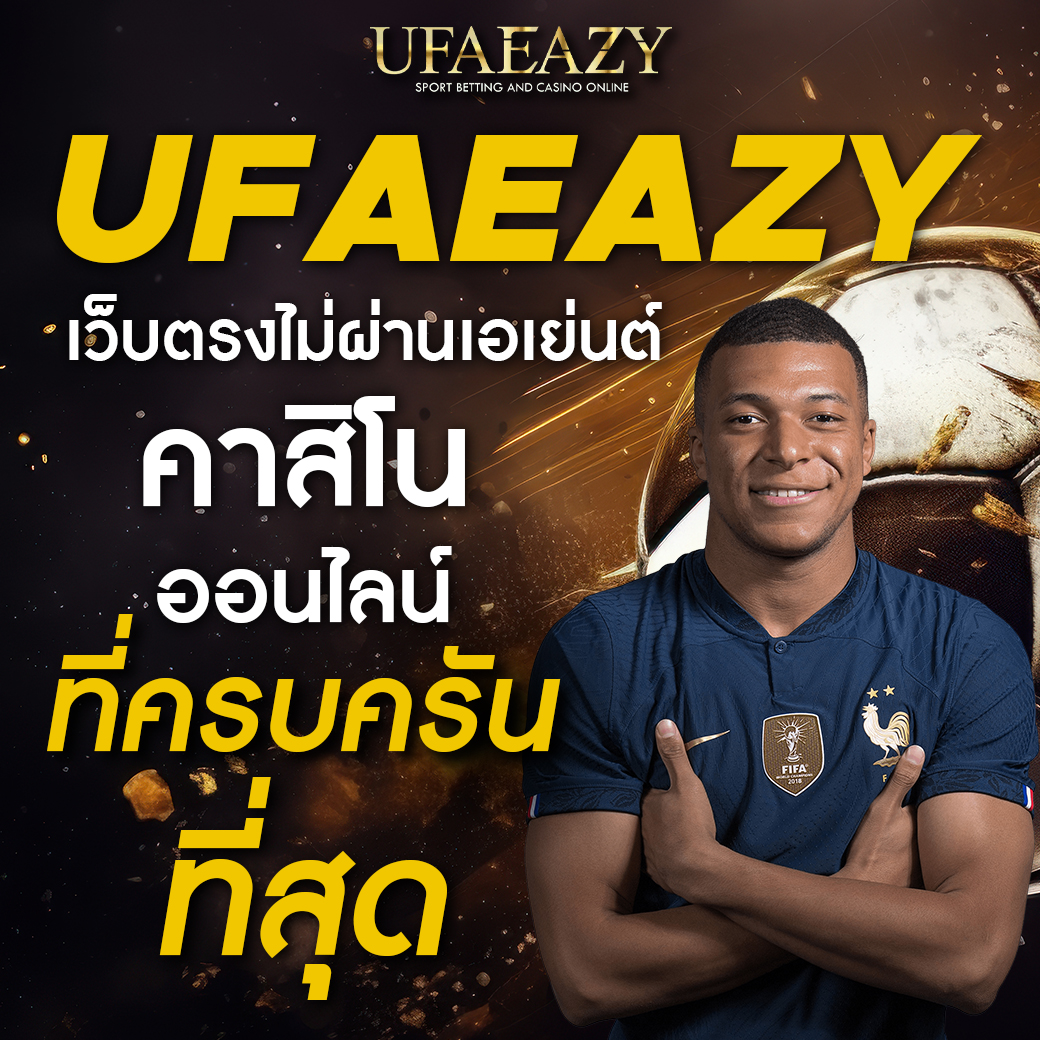 วิเคราะห์ผลบอลวันนี้ 7m - ดูผลสดและสถิติแม่นยำที่สุด