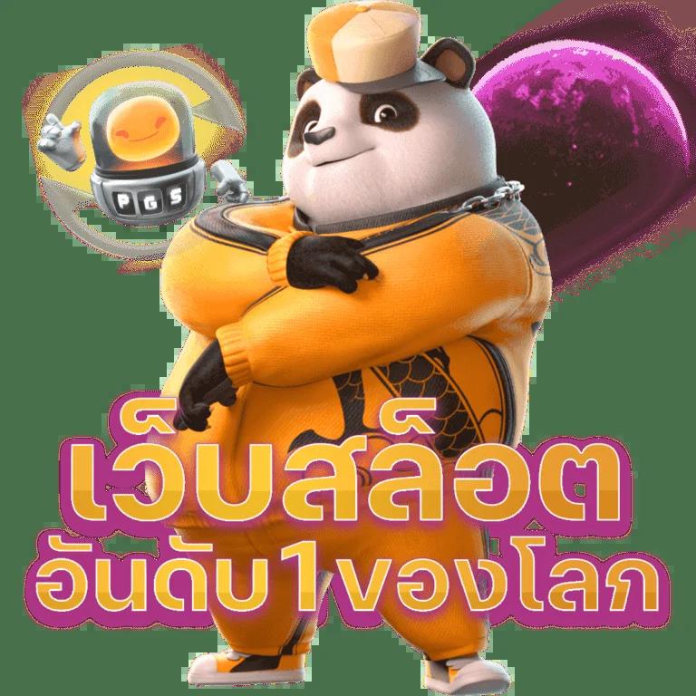 วิเคราะห์ผลบอลวันนี้ | ทรรศนะบอลแม่นยำทุกลีกในไทย