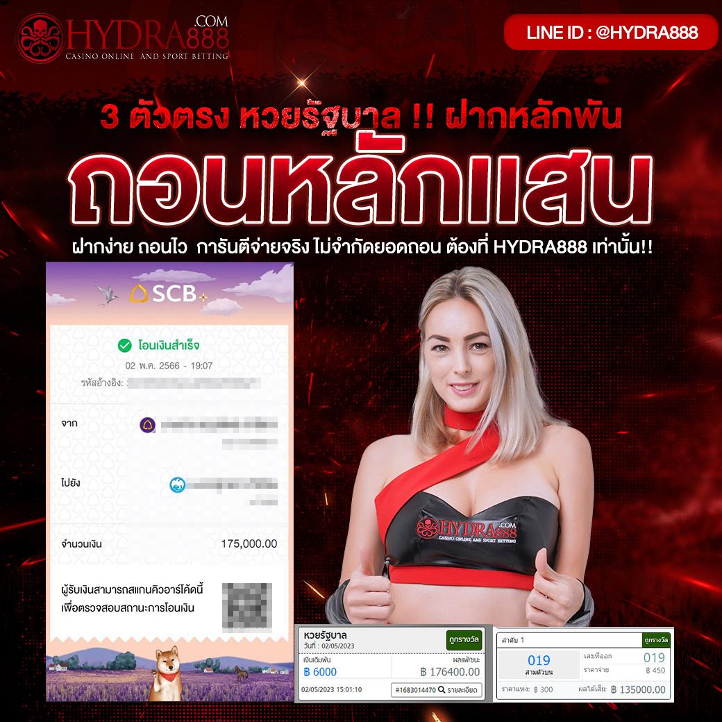 วิเคราะห์ผลบอลสดวันนี้ พร้อมทีเด็ดแม่นยำทุกลีกเกมออนไลน์