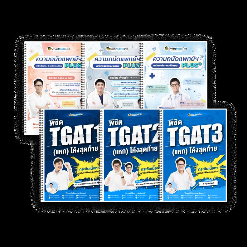 ศูนย์รวม ผลบอลสดไทยลีก ล่าสุด วิเคราะห์แม่นยำ ตลอด 24 ชั่วโมง