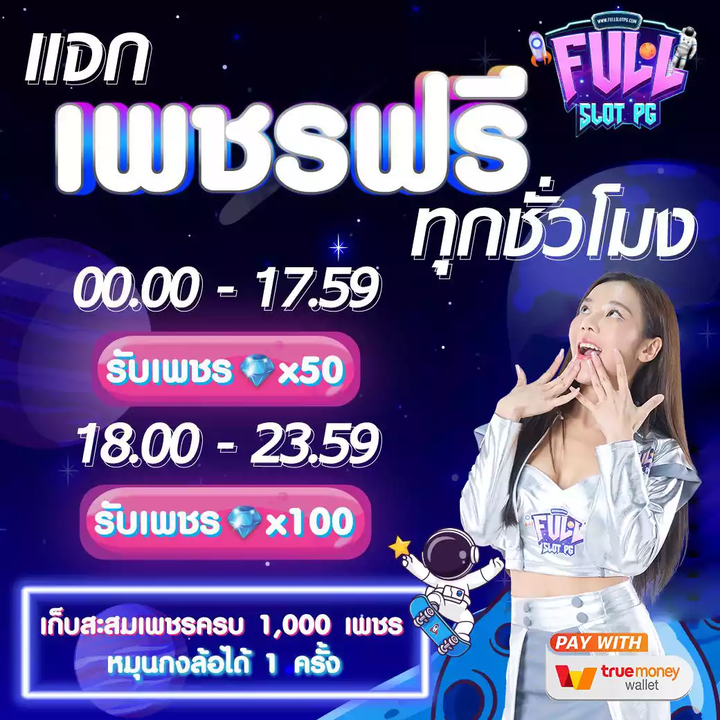 ศูนย์รวมคาสิโนออนไลน์ ผลบอลสดไลสกอ แทงบอล บาคุร่า พร้อมโบนัสสุดคุ้ม