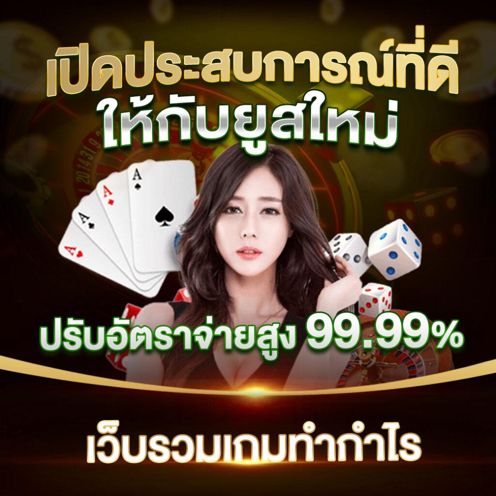 ศูนย์รวมผลบอลสดภาษาไทย วิเคราะห์แม่นยำ พร้อมเทคนิคทำเงิน