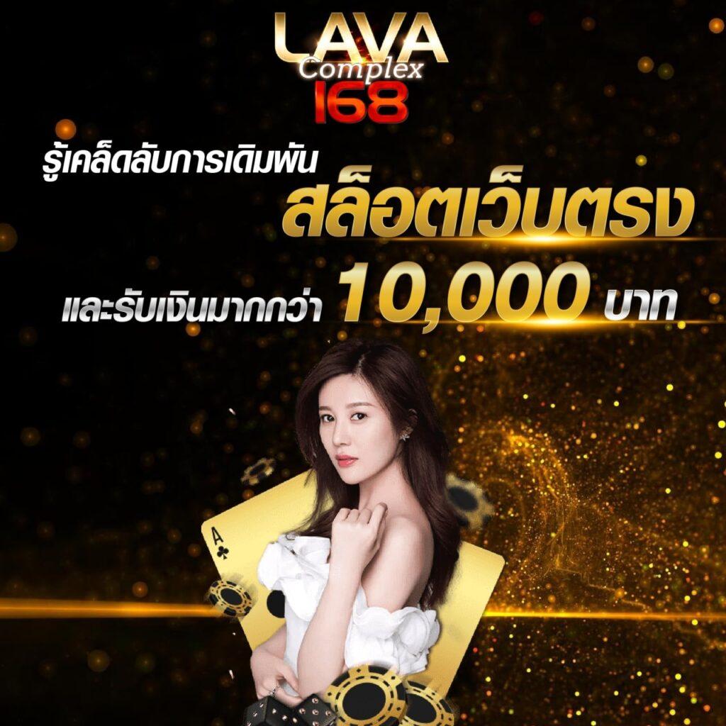 ศูนย์รวมผลบอลไทยVIP คอบอลเด่น แทงบอลออนไลน์แบบใหม่ล่าสุด