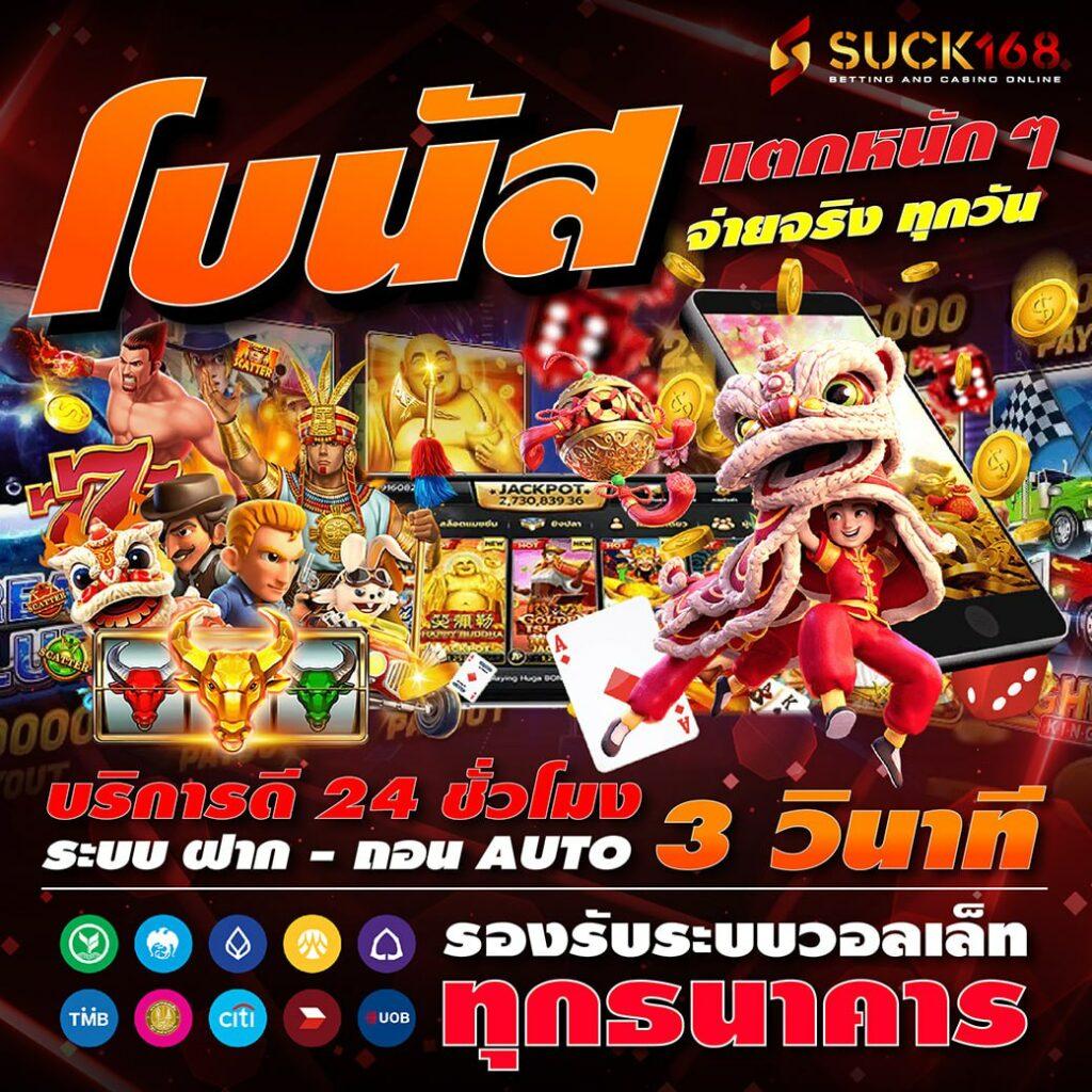 ส ปิ น ล่าสุด คาสิโนเต็มรูปแบบ พร้อมโปรโมชั่นสุดคุ้มในไทย