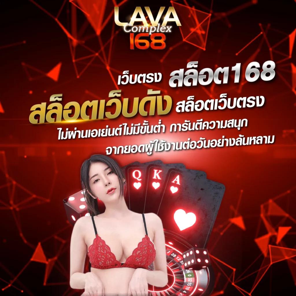 สกอบอลสด คาสิโนออนไลน์ เว็บใหญ่รวมเกมได้เงินจริง ล่าสุด 2024