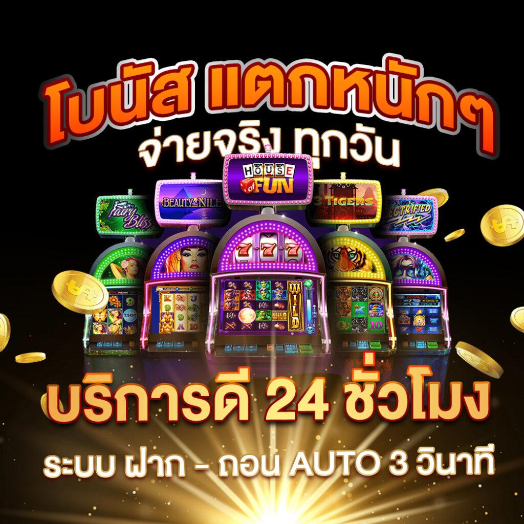 สด32 คาสิโนเว็บตรง บริการครบวงจร เล่นสนุกจบในเว็บเดียว