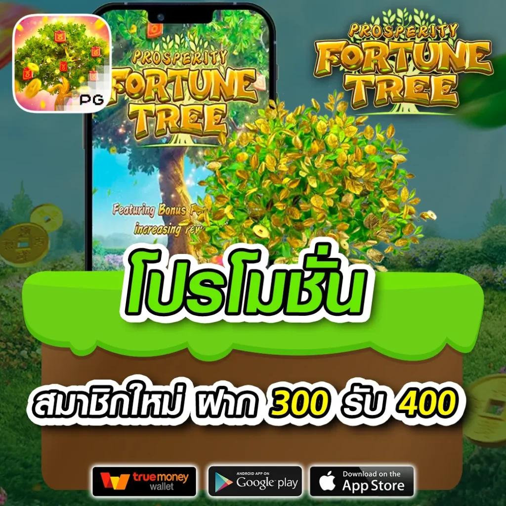 สุดยอดคาสิโนออนไลน์ สุ่มชื่อไทย รับโบนัสสุดคุ้มทุกวัน