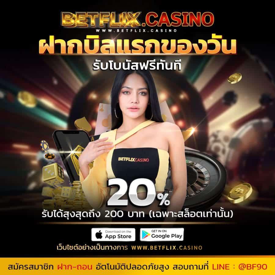 สุดยอดบอลสดออนไลน์ เล่นง่าย จ่ายจริง ครบทุกแมตช์ในปี 2024