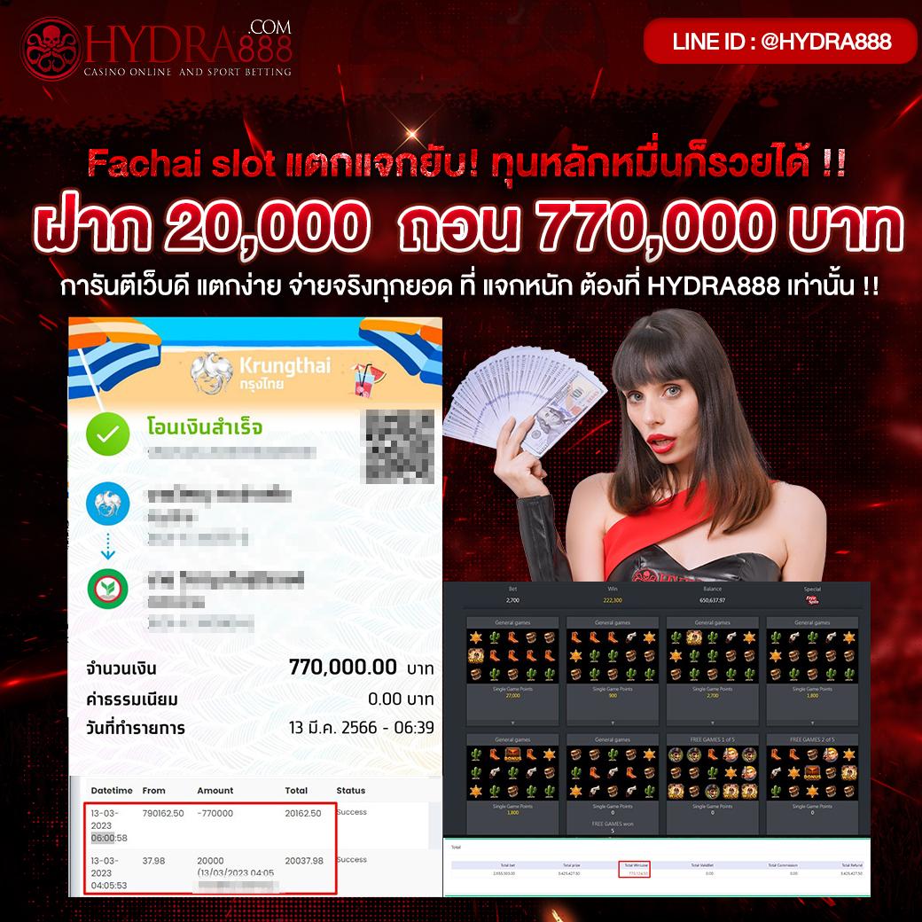 สุดยอดสล็อตฟรีจาก สุ่มวงล้อฟรี เดิมพันสนุกปลอดภัยทุกวัน