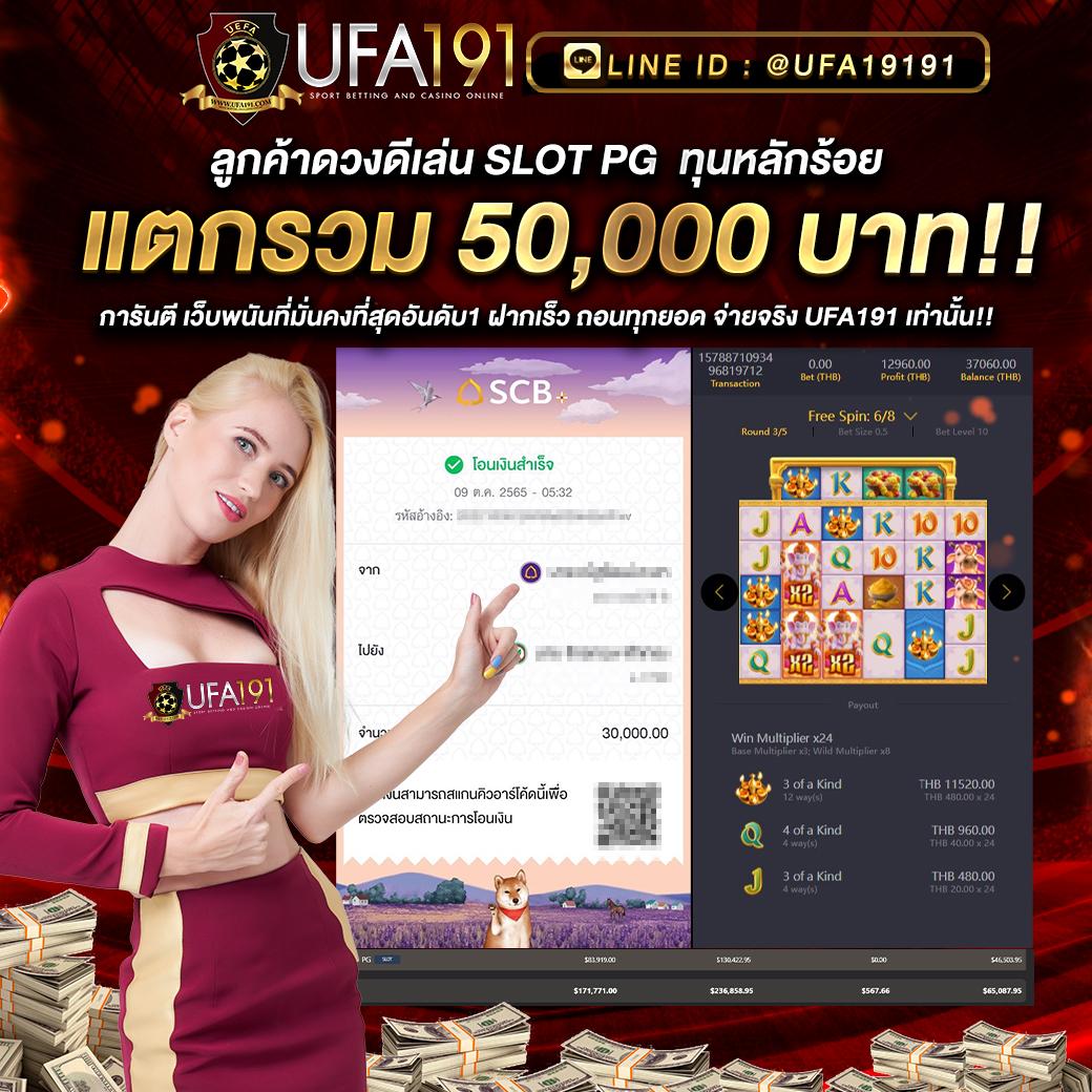 สุดยอดเว็บคาสิโนออนไลน์ สุ่มกลุ่ม ตอบโจทย์นักเดิมพันไทย            