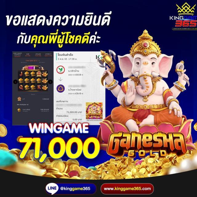 สูตร สล็อต แบรนด์คาสิโนออนไลน์อันดับหนึ่ง พร้อมโปรโมชั่นสุดคุ้ม