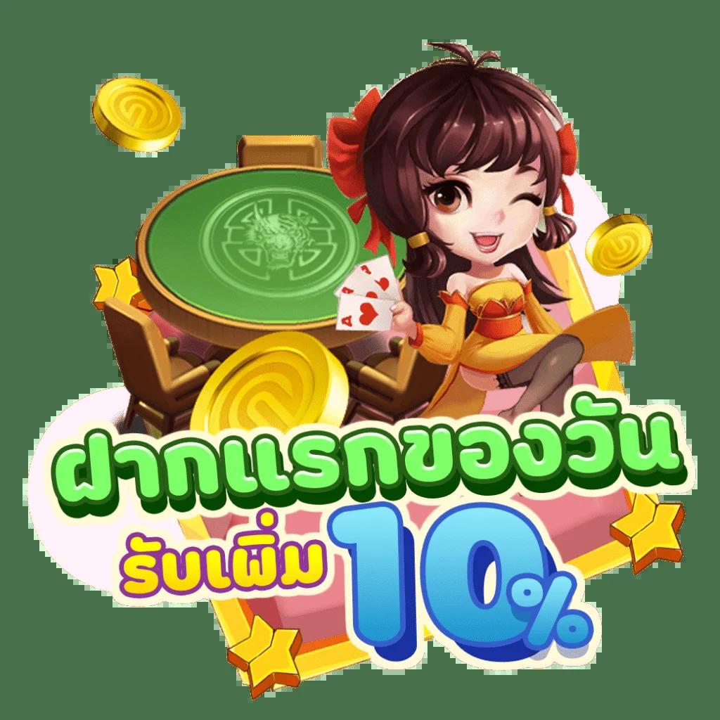 สูตรบาคาร่าแม่นที่สุด อัปเดตล่าสุด 2024 เลือกชัวร์สำหรับทุกเกม
