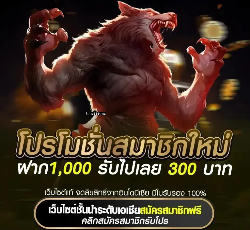 สูตรยี่กี lottovip เว็บตรงอันดับหนึ่ง ระบบรวดเร็ว บริการเดิมพันทันใจ