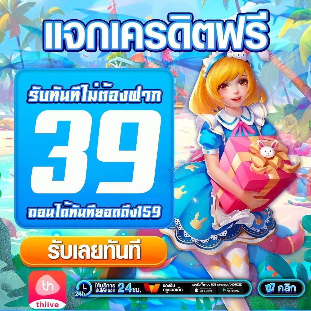 สูตรหวยยี่กี lottovip ตัวเดียว สมัครง่าย จ่ายจริง ระบบทันสมัย