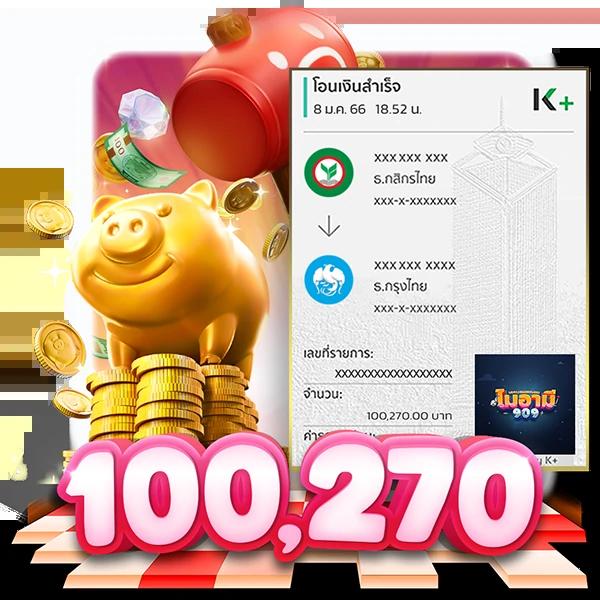 สถิติบอลวันนี้ วิเคราะห์ผลบอลล่าสุด อัปเดตแม่นยำในไทย
