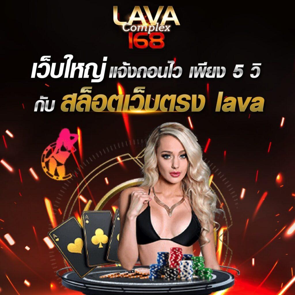 สนุกกับ 888 livescore 2in1 คาสิโนอันดับหนึ่งของไทย