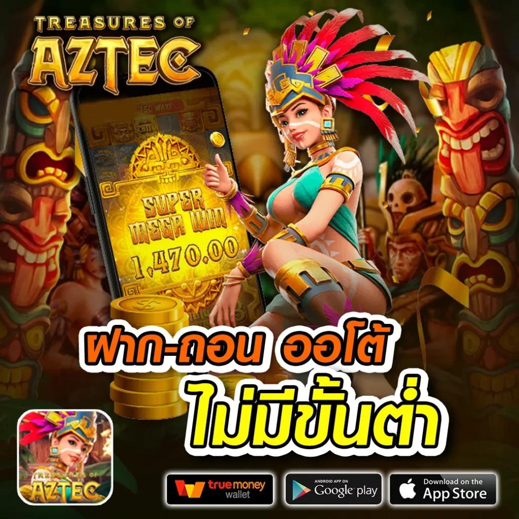 สนุกกับเว็บ ผลบอลสดไทย VIP ลุ้นรับโบนัสทันที