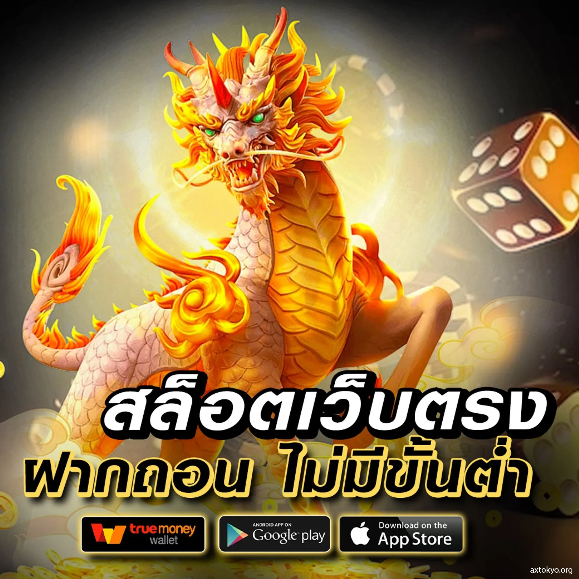 สนุกสุดมันส์กับ 777pg Slot: เว็บเกมคาสิโนทันสมัย รางวัลใหญ่รอคุณ
