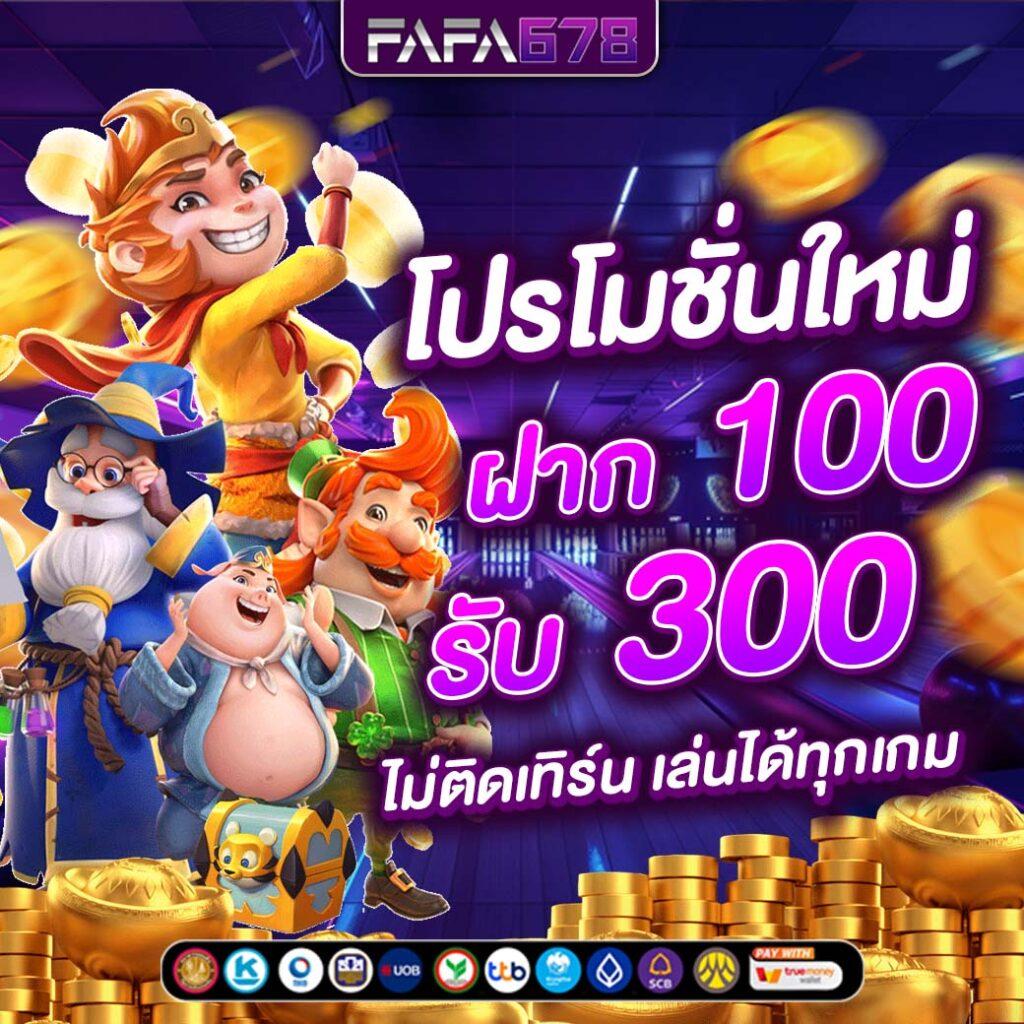 สนุกไปกับ Slot69 คาสิโนออนไลน์ที่ดีที่สุด ปี 2024 เล่นฟรีทุกเกม
