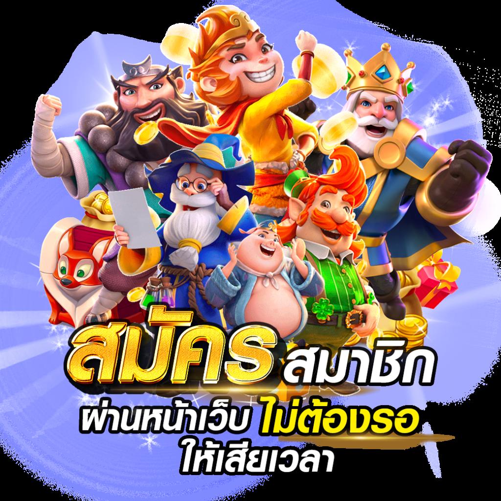 สนุกไม่มีสะดุดกับ 358สล็อต คาสิโนยอดนิยมแห่งปี 2024
