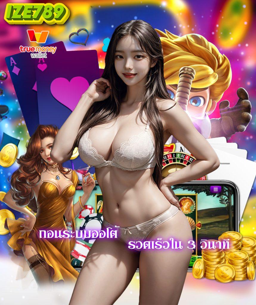 สบาย99 เข้าสู่ระบบ พร้อมลงทะเบียนรับโบนัสสุดคุ้ม เครดิตแท้ 100%