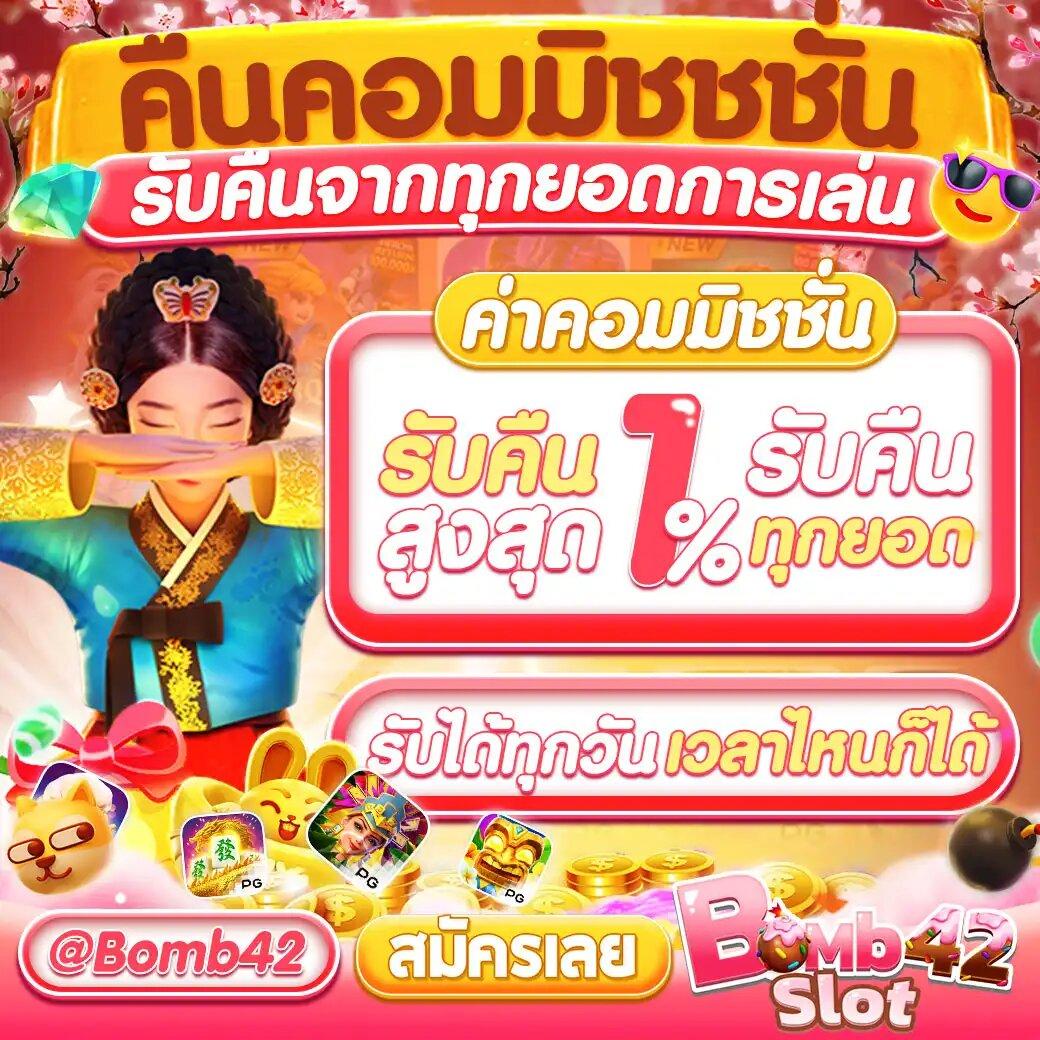 สปิน ฟรี คาสิโนอันดับหนึ่งของไทย พร้อมข้อเสนอสุดพิเศษล่าสุด