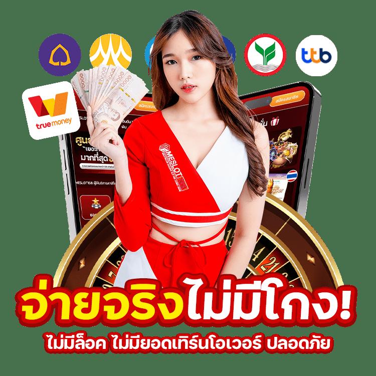 สปินฟรี10000 พนันออนไลน์ แจกโบนัสไม่อั้น เว็บตรงไทย