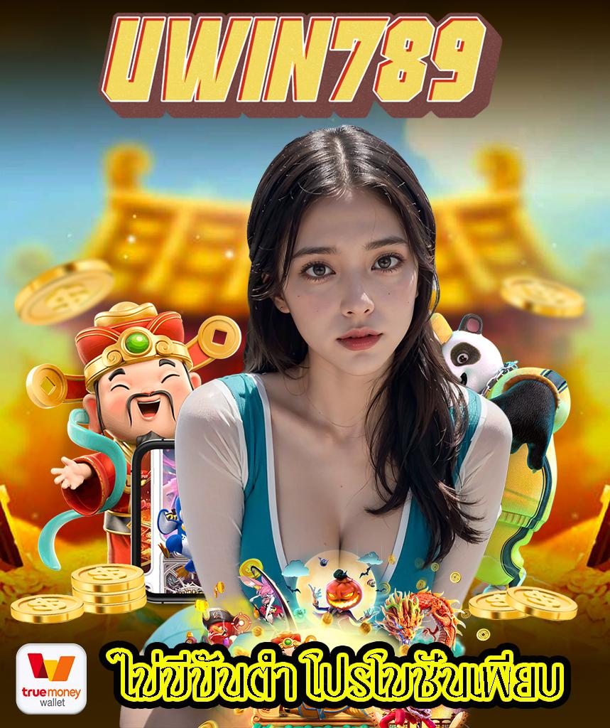 สปินฟรี Coin Master ไม่จำกัด พร้อมโปรโมชั่นสุดคุ้ม ล่าสุด 2023