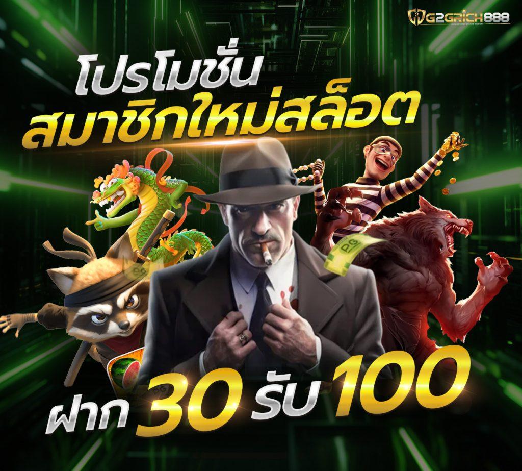 สปินเนอร์ คาสิโนออนไลน์ เล่นง่ายสุดมันส์ ทำกำไรได้จริงในไทย