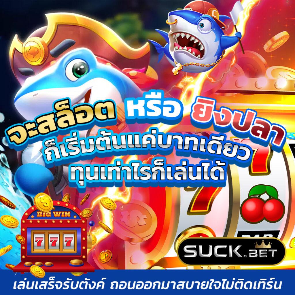 สมัคร EM199 Slot รับโบนัสทันที พร้อมเทคนิคแตกง่ายในการเดิมพัน
