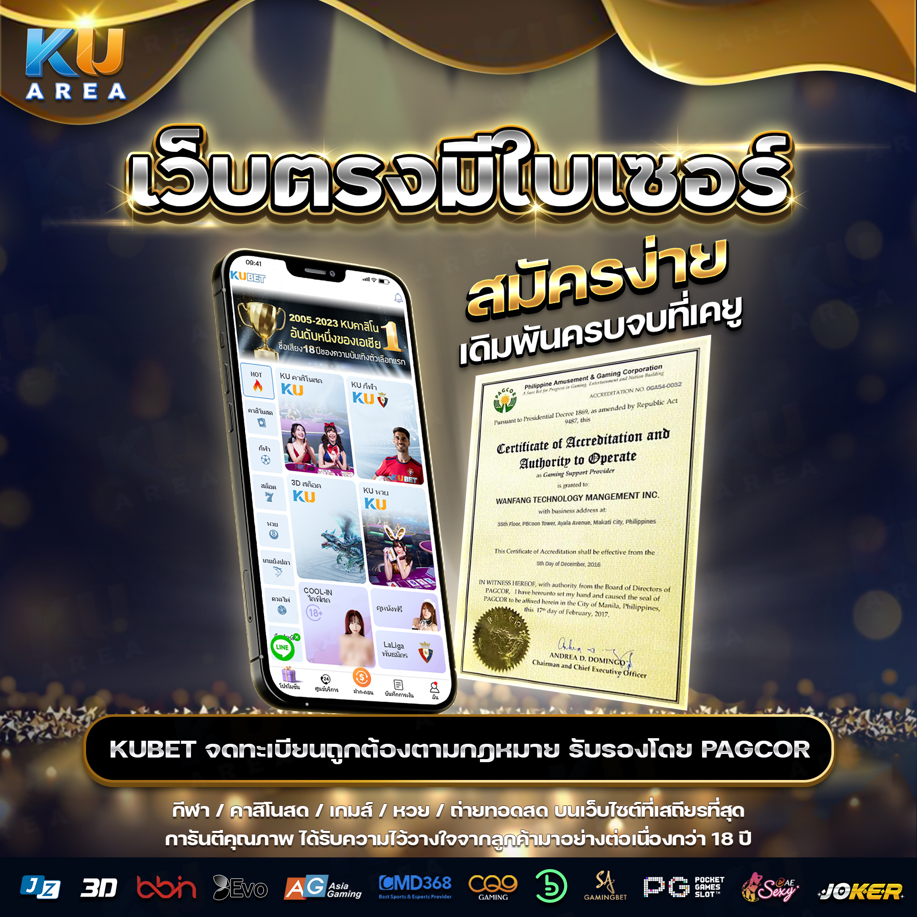 สมัคร PG Piggy คาสิโนออนไลน์ เว็บตรง ระบบรวดเร็ว มั่นคงที่สุด