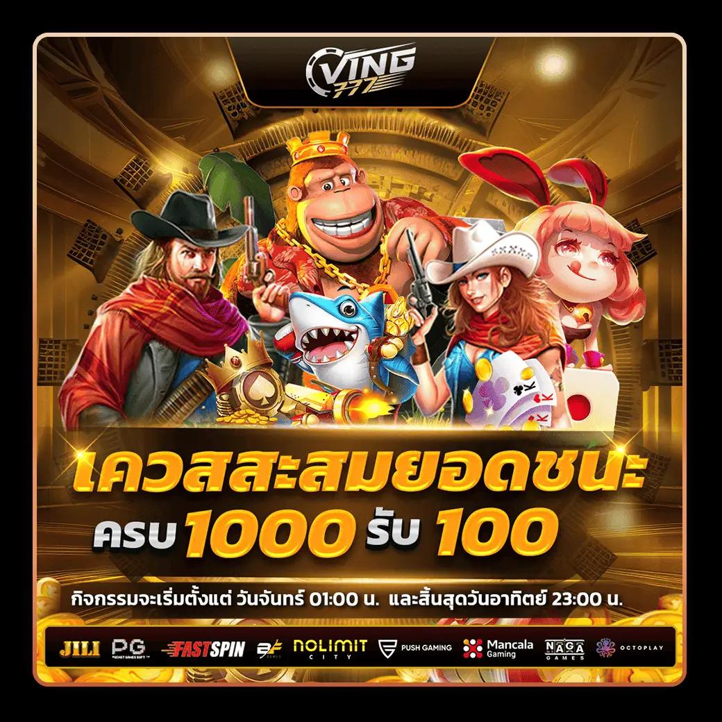 สมัคร PG วอ เลท ระบบฝาก-ถอนออโต้ ไม่มีขั้นต่ำ