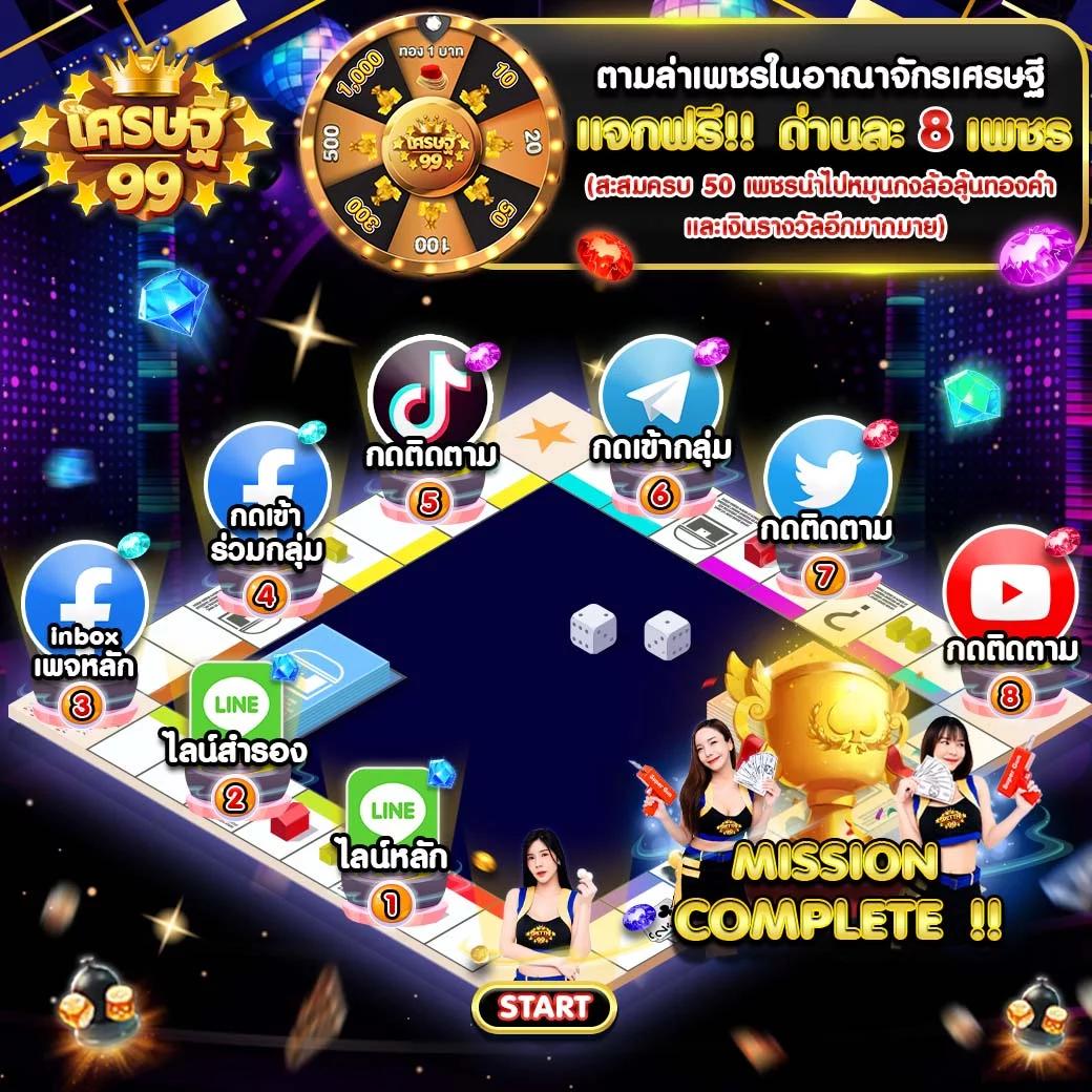 สมัคร hihuay คาสิโนอันดับหนึ่ง พร้อมรับโบนัสสุดคุ้มในไทย