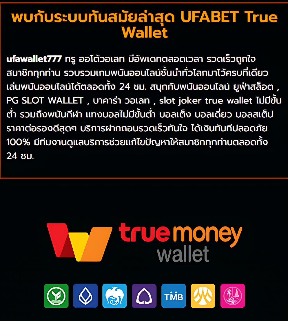 สมัคร slot pg เว็บตรง รวมเกมสล็อตสุดฮิต แจกโบนัสไม่อั้น