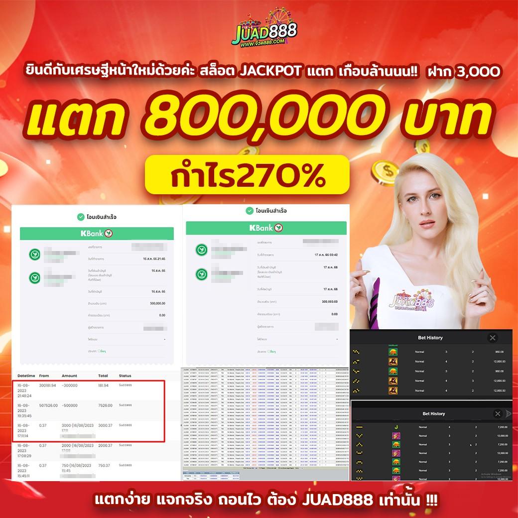สมัคร ผลบอลสด7m เกมเดิมพันครบวงจร แจกโบนัสสุดคุ้มทุกวัน