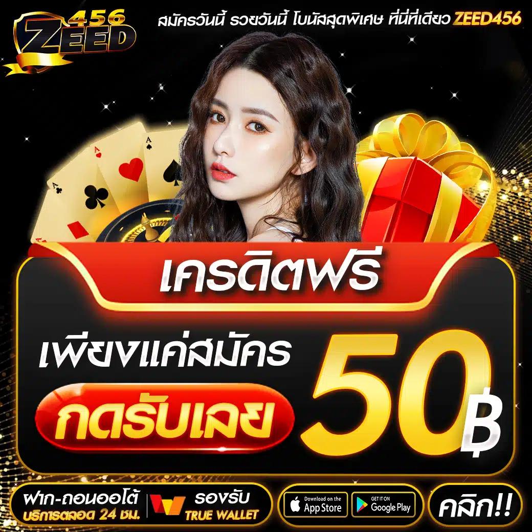 สมัคร สล็อต 168 เว็บตรง สล็อตแตกง่าย จ่ายจริง ไม่ผ่านเอเย่นต์