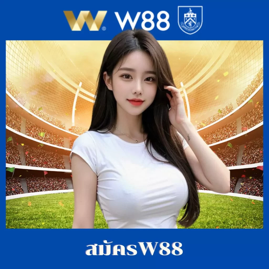 สมัคร สล็อต วอ เลท ระบบใหม่ล่าสุด เล่นง่าย จ่ายจริงมั่นใจ 2024