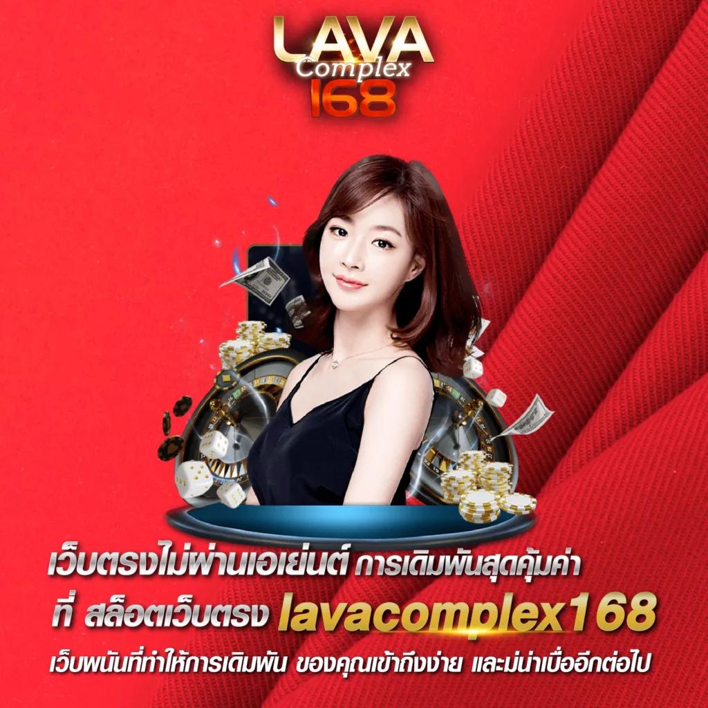 สมัครยูฟ่าเบท แพลตฟอร์มคาสิโนออนไลน์ครบวงจร ระบบทันสมัยอันดับ 1