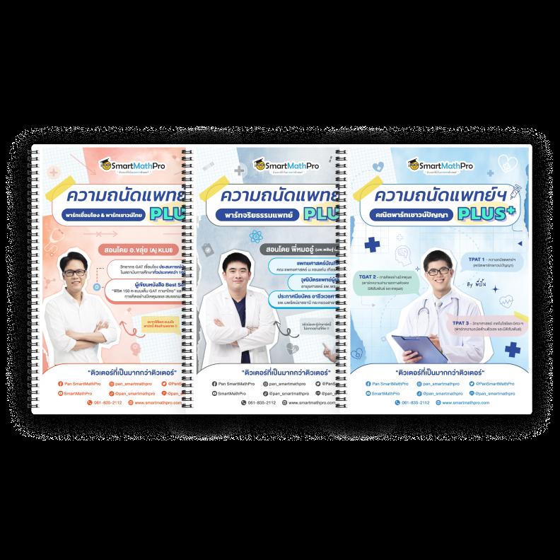 สมัครรับเครดิตฟรี 100 แค่สมัครสะดวก เล่นง่ายไม่อั้น